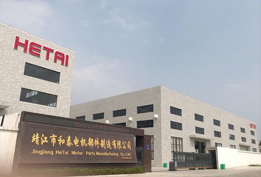 Jingjiang He Tai Motor Parts Producturing Co., Ltd.